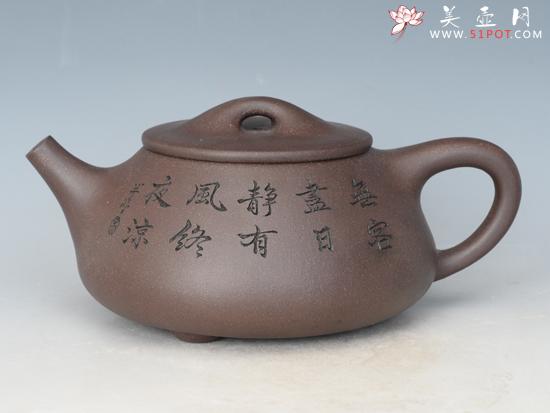 紫砂壶图片：石瓢 - 美壶网