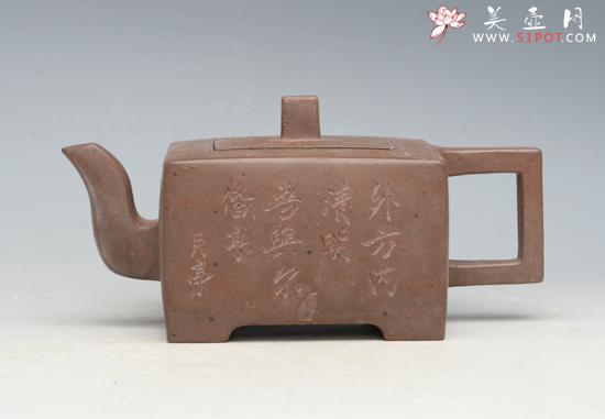 紫砂壶图片：IMG_3900 - 美壶网