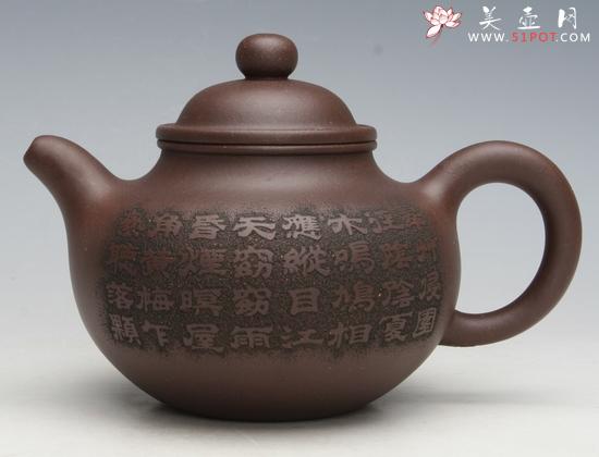 紫砂壶图片：掇球 - 美壶网