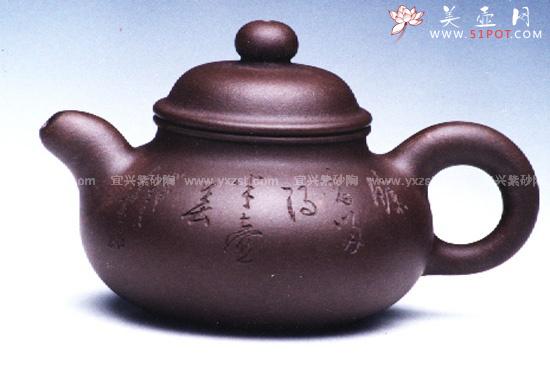 紫砂壶图片:清心壶1 - 美壶网