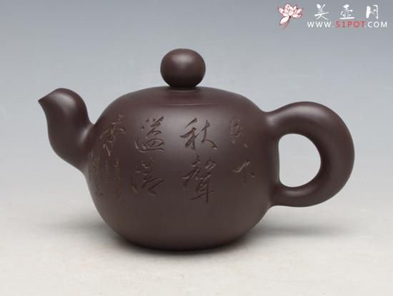 紫砂壶图片：一粒珠 - 美壶网