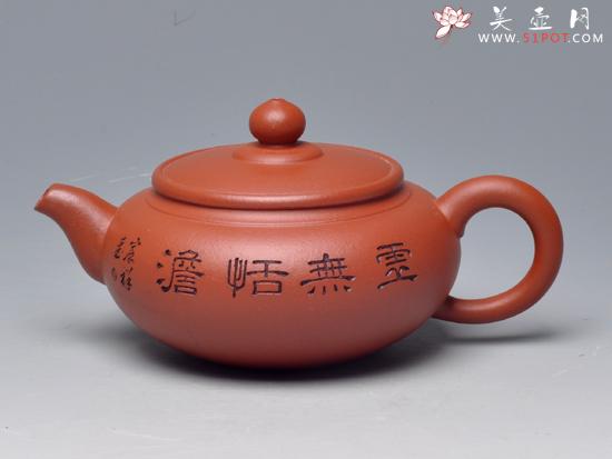 紫砂壶图片：扁玉 - 美壶网