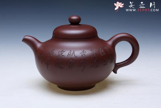 紫砂壶图片：玉润 - 美壶网
