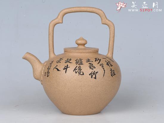 紫砂壶图片：吴径提梁 - 美壶网