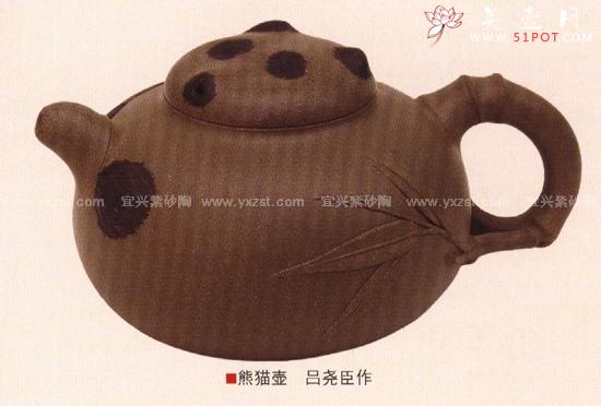 紫砂壶图片：熊猫壶 - 美壶网