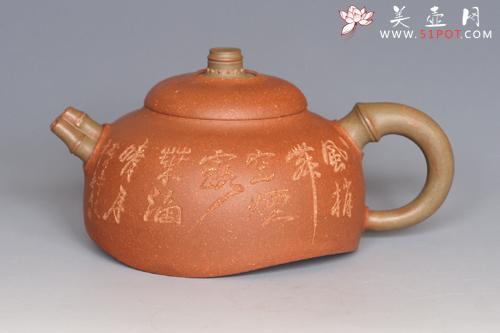 紫砂壶图片：清风竹事 - 美壶网