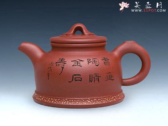 紫砂壶图片:中意壶 - 美壶网