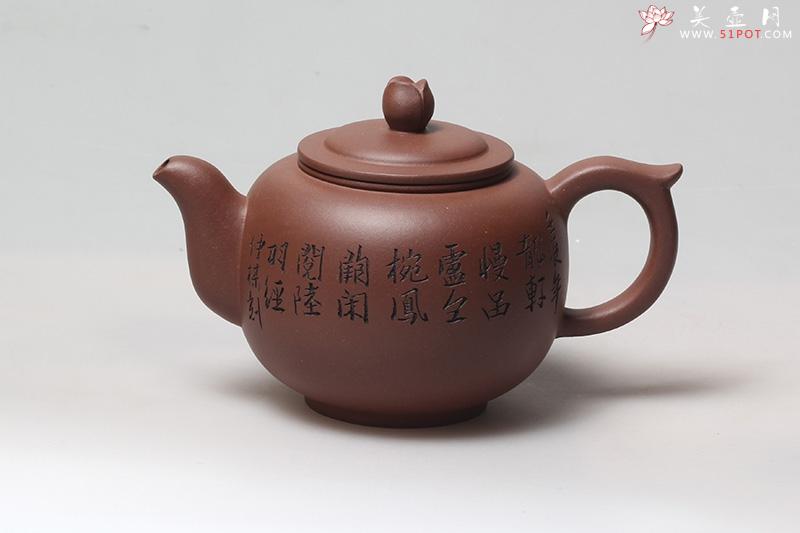 紫砂壶图片：含苞待放 - 美壶网