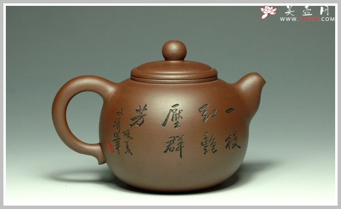 紫砂壶图片：香灵1 - 美壶网