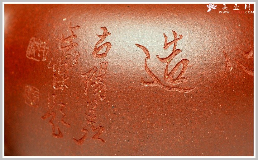 紫砂壶图片：范小君刻 飞 - 美壶网