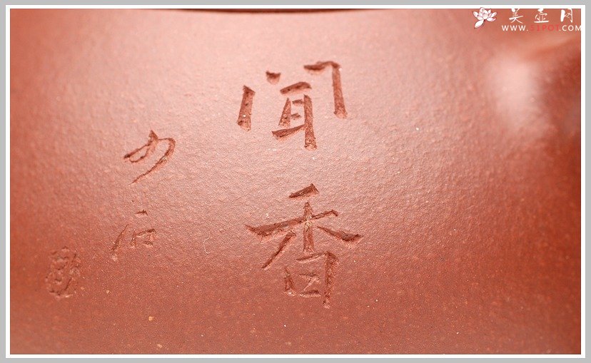 紫砂壶图片：西施 张听刚老师刻绘 闻香识美人 - 美壶网