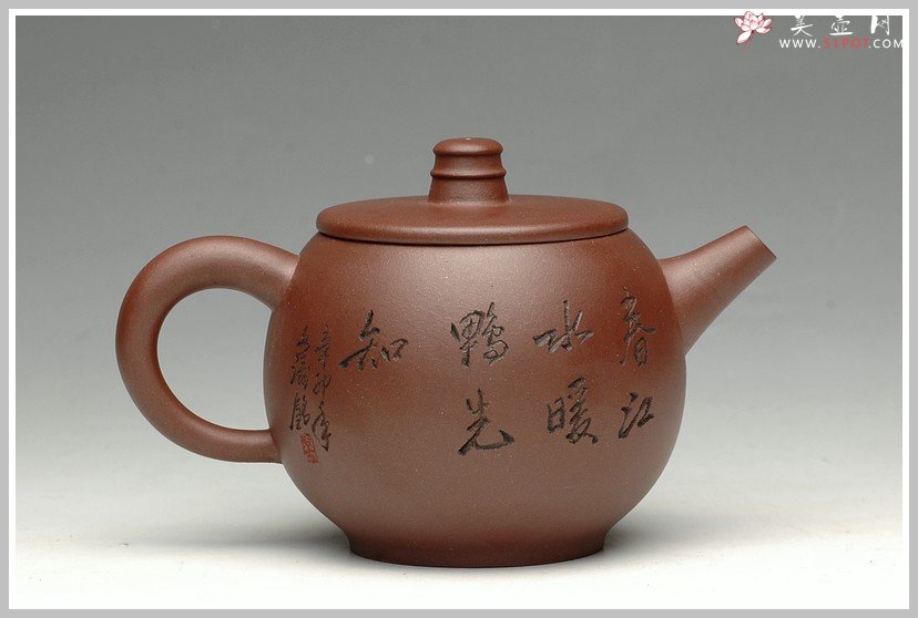 紫砂壶图片：春江水暖鸭先知      巨轮珠 - 美壶网