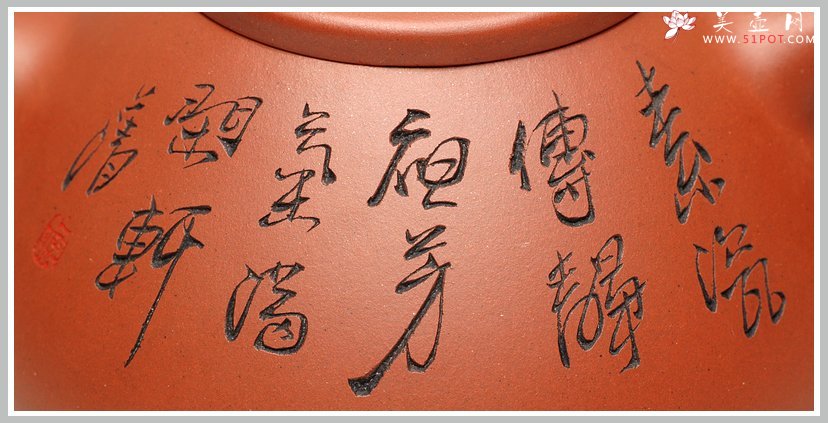 紫砂壶图片：鲍志强爱徒厉上清刻绘 谈剑锋精品子冶石瓢 - 美壶网