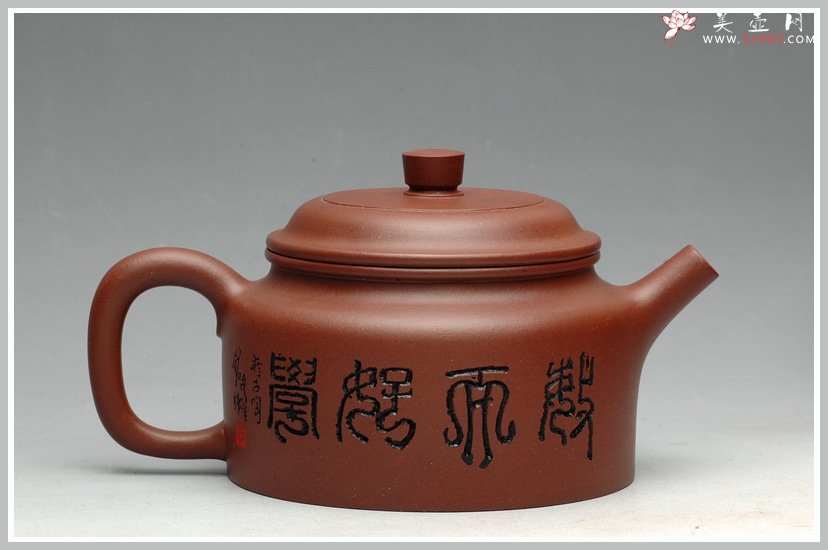 紫砂壶图片：敏而好学 做工精细 全手德中 - 美壶网