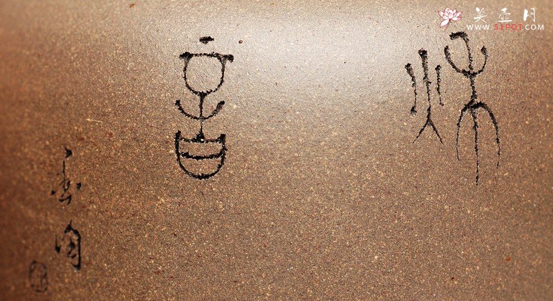 紫砂壶图片：轻巧实用 炮管杀茶 墨陶装饰鸳鸯  全手高德中 - 美壶网