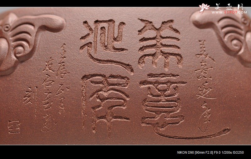 紫砂壶图片：造型新颖 延年益寿   五福临门  送礼佳品 - 美壶网