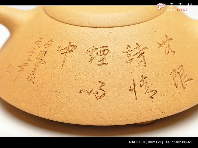 紫砂壶图片：漂亮的黄金段 精工之作 隽雅刚劲 景舟小石瓢 - 美壶网