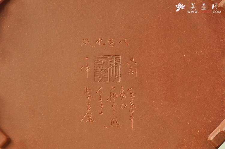 紫砂壶图片：八方水洗 收藏品 只供欣赏 - 美壶网