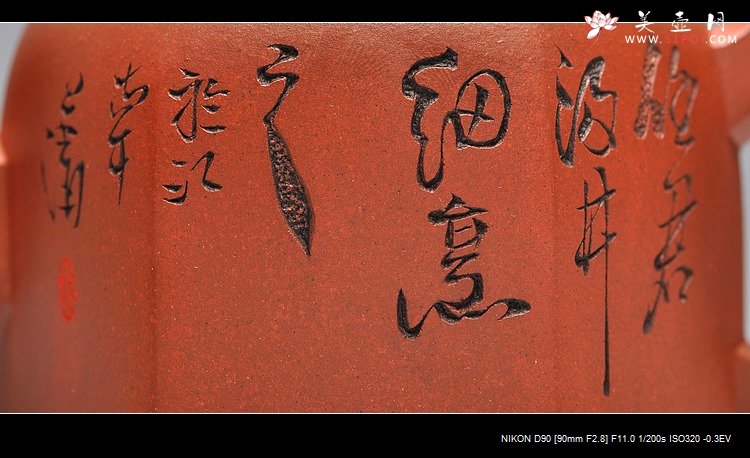 紫砂壶图片： 鲍志强高徒 历上清装饰 方鈡 优质底槽青 - 美壶网