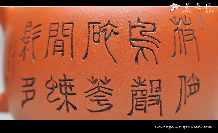 紫砂壶图片：经典实用器 细刻面壁图 匏尊 - 美壶网