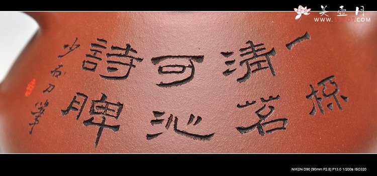 紫砂壶图片：值得期待的实力陶手 张听刚装饰 全手子冶石瓢 进步看得见 - 美壶网