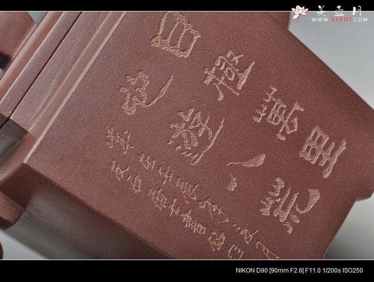 紫砂壶图片：挺拔之美 堆塑之龙韵 全手夺魁 - 美壶网