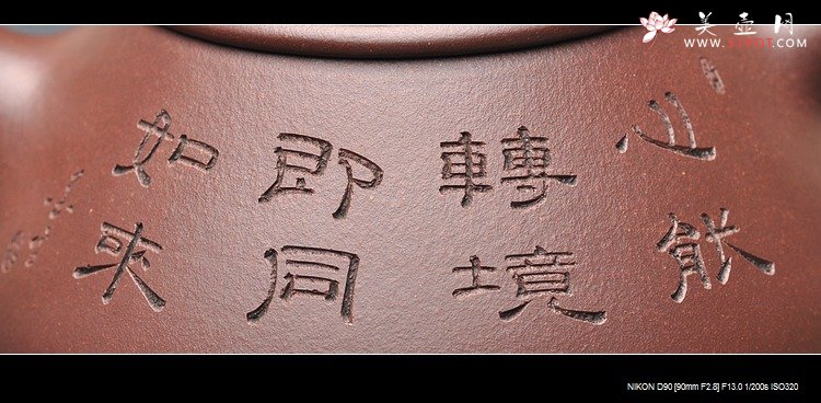 紫砂壶图片：墨生装饰 全手中石瓢 许国卫代表器形 - 美壶网