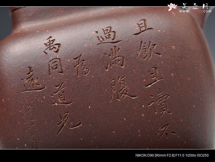 紫砂壶图片：浑厚高俊 风骨丰雅 全手镶接成型  鸣远四方 - 美壶网