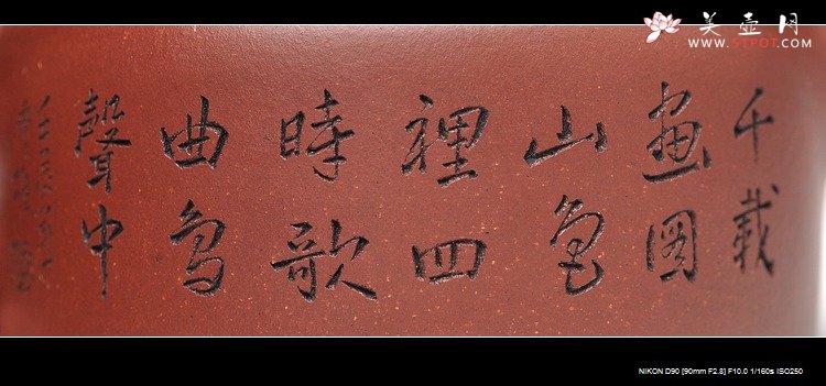 紫砂壶图片：厚重之品 品味意境 全手桑扁 - 美壶网