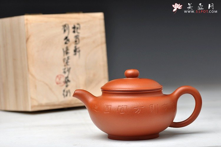 紫砂壶图片：舒展文气 清雅 全手汉韵  - 美壶网