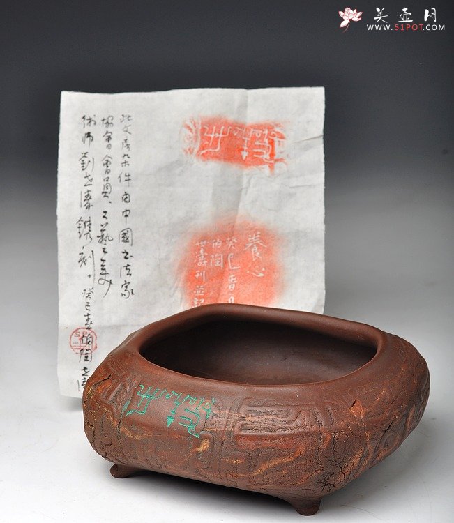 紫砂壶图片：全手作品 文房雅玩之养心水洗 笔洗 造型古拙 - 美壶网