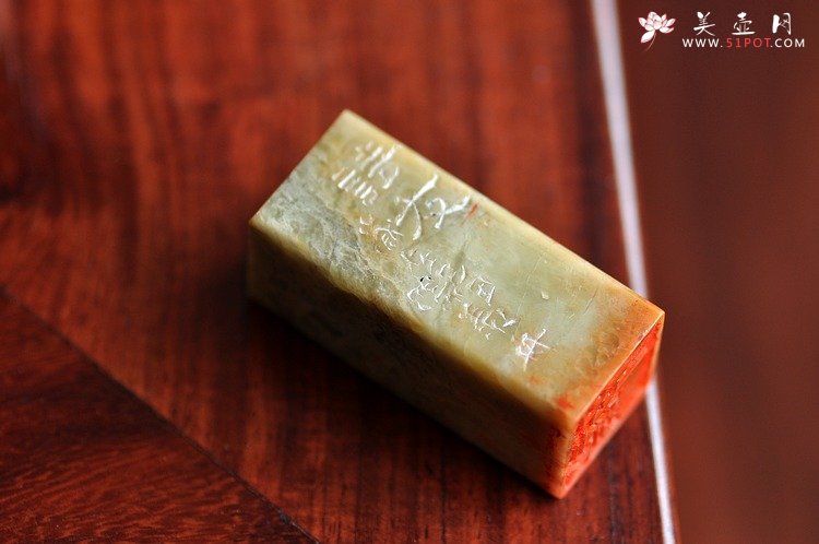 紫砂壶图片：陆轶舟老师义拍作品 ‘诗友’印章 雅安我们在一起 - 美壶网