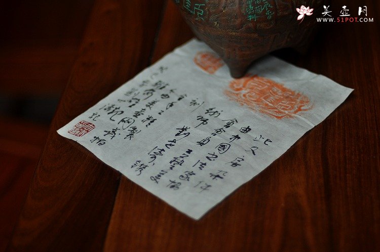 紫砂壶图片：刘世涛老师义拍作品 全手四足水盂 雅安我们在一起  - 美壶网