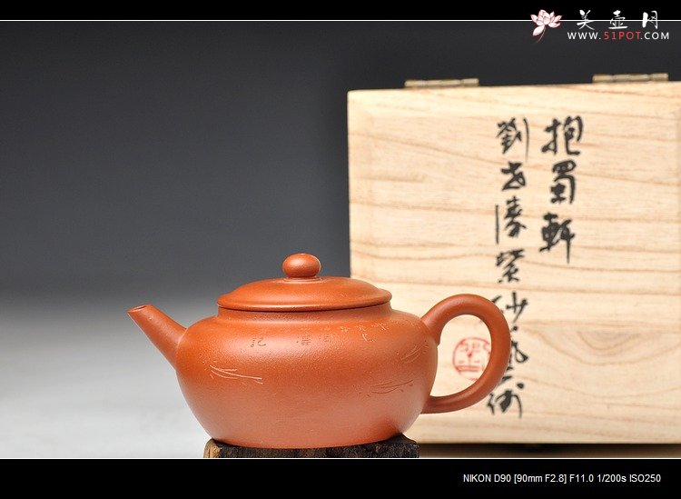 紫砂壶图片：文人壶 温文儒雅 铁观音利器 全手君玉 如鱼得水 - 美壶网