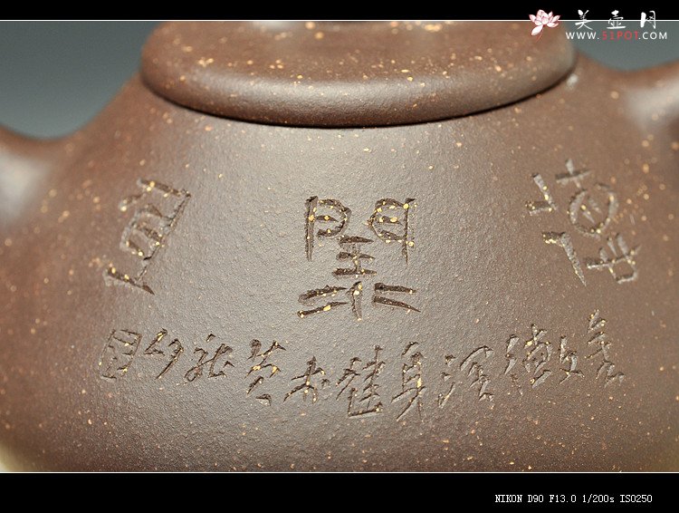 紫砂壶图片：德润身 骨肉均挺 全手子冶石瓢   - 美壶网