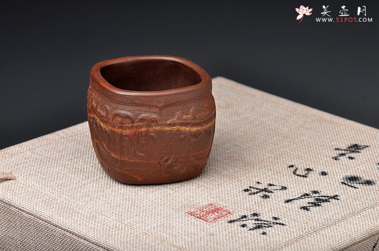 紫砂壶图片：美壶网专属定做 一家亲 古朴汉韵杯 全手工紫砂魅力 - 美壶网