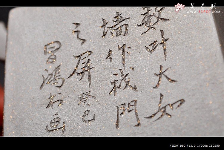 紫砂壶图片：史金妹最新全手镶片力作 志在四方 高俊大气 国大师李昌鸿装饰 - 美壶网