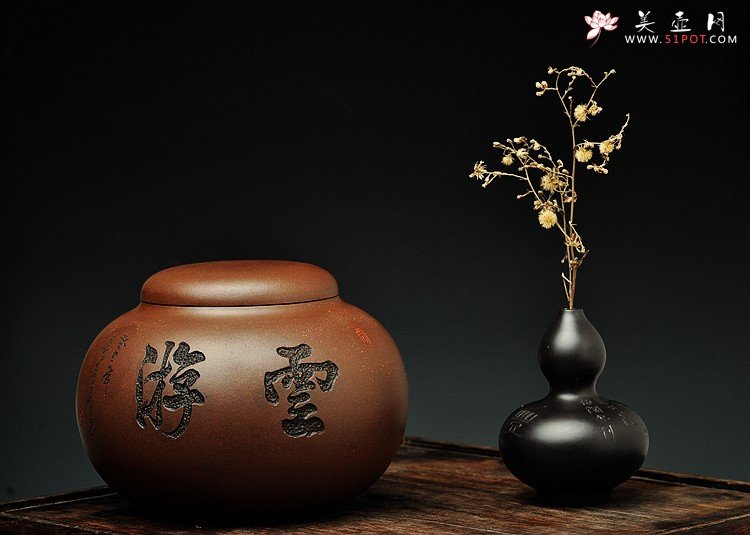 紫砂壶图片：珠圆玉润之游云 文房茶叶罐 - 美壶网