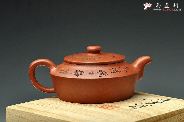 紫砂壶图片：钱伟刚原创作品 造型厚重 沉稳 实用典雅  玉扁壶 - 美壶网
