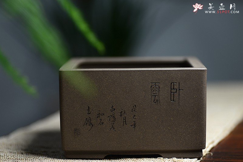 紫砂壶图片：清韵悠长 精工典范 小花盆 文房雅玩 国助和石装饰 - 美壶网