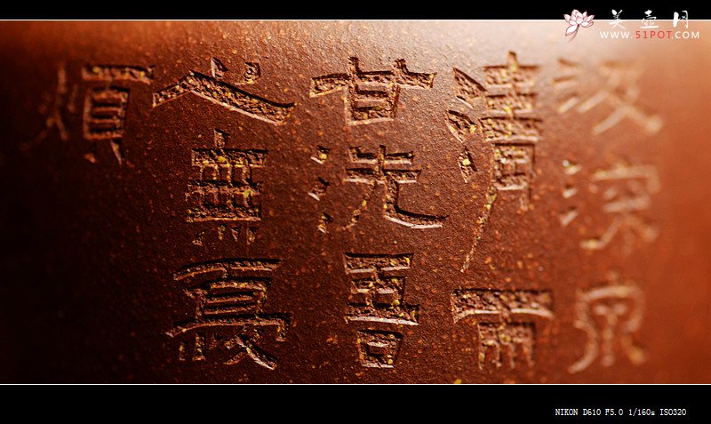 紫砂壶图片：汲深泉，清而甘；洗吾心，无忧烦~ 优质降坡泥 全手井泉 文人壶 - 美壶网