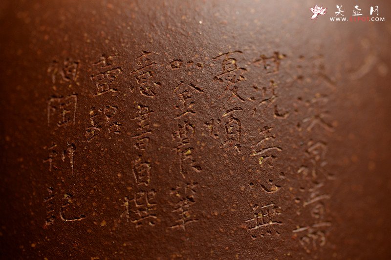 紫砂壶图片：汲深泉，清而甘；洗吾心，无忧烦~ 优质降坡泥 全手井泉 文人壶 - 美壶网