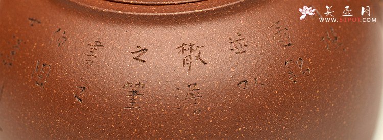 紫砂壶图片：经典不传统  全手圆踪 文气小壶 刘世涛自撰壶铭~ - 美壶网