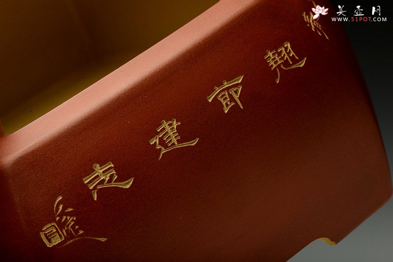 紫砂壶图片：陆轶舟精品代表作 全手六方水洗  刀法精炼层次分明 - 美壶网