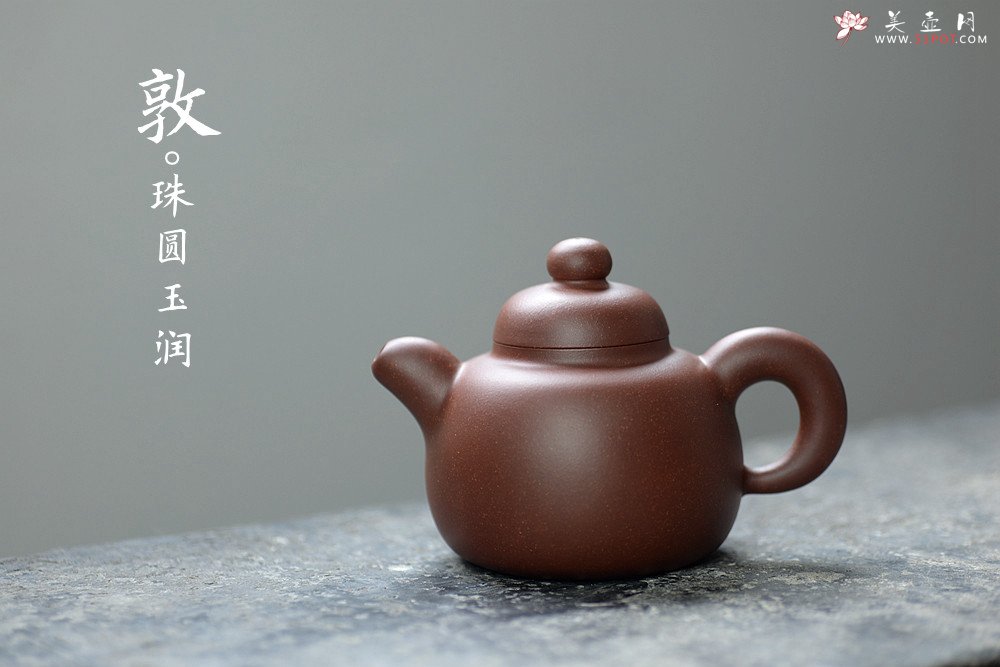 紫砂壶图片：道洪风格之全手【敦】 潜力股蒋柯作品 珠圆玉润  - 美壶网