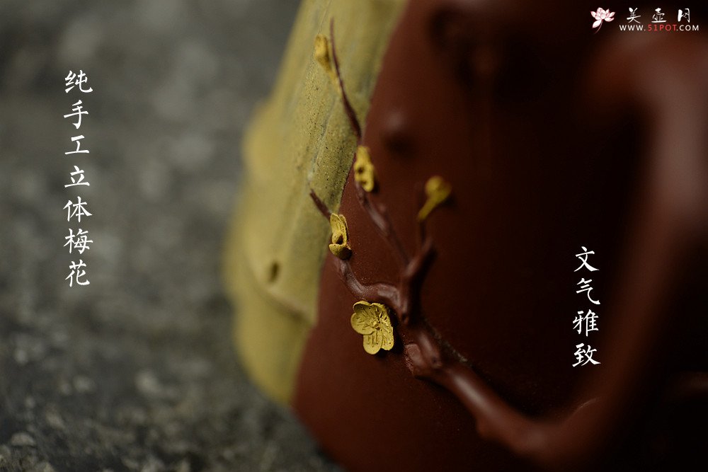 紫砂壶图片：单志萍甲午力作全手套壶 青梅竹马 情趣纵生 三色文气 - 美壶网