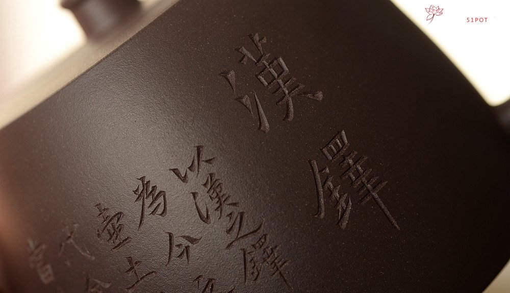 紫砂壶图片：陈进全手经典作品 刚毅有力 精品 全手汉铎 耐品 - 美壶网