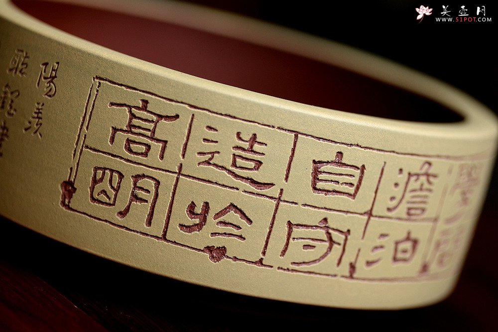 紫砂壶图片：茶舍必备 汉风水洗 书香氛围 啄砂装饰 文质相含 - 美壶网