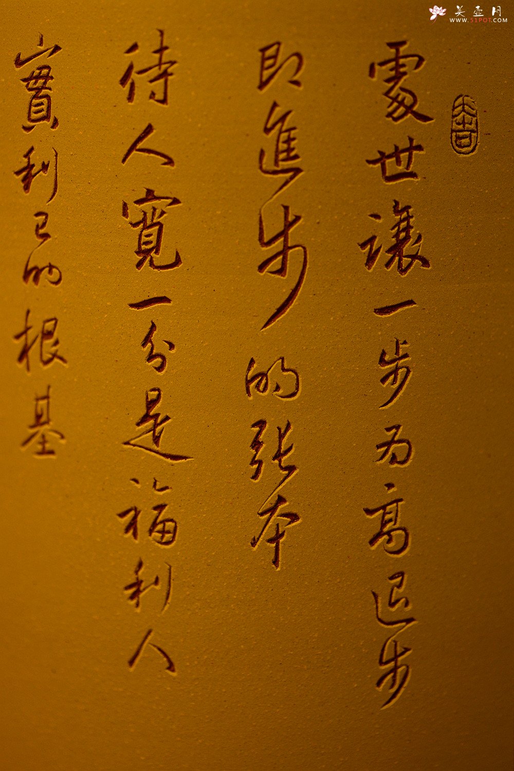 紫砂壶图片：古法装饰 古灵静雅 山水大笔筒 不接受定做o(∩_∩)o  - 美壶网