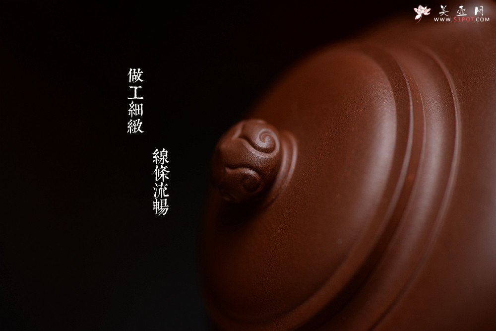 紫砂壶图片：精工实力派储俊伟代表作 厚雅飘逸 经典实用 全手小处处如意 - 美壶网